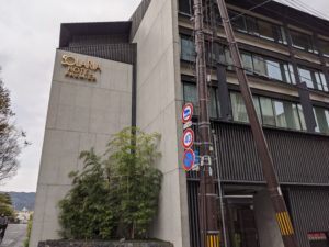 レストラン翠京ソラリア西鉄ホテル