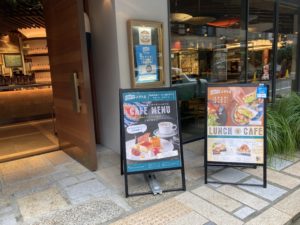 KIHARU Brasserie ／ クロスホテル京都