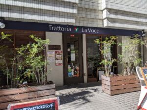 トラットリア ラ・ヴォーチェ （Trattoria La Voce）
