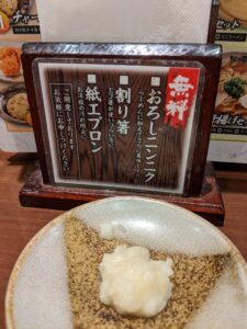 豚骨醬油ラーメンセット