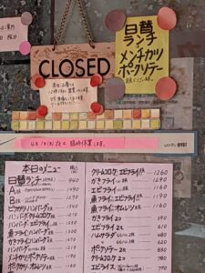 レストラン「亜樹」