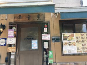 金閣寺いただき洋食店