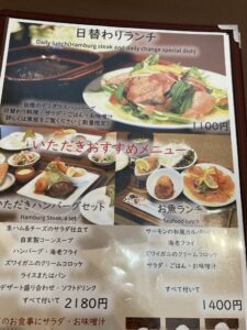 金閣寺いただきメニュー